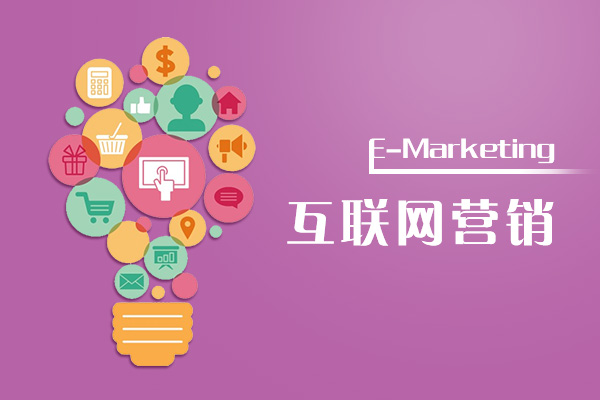 高效互聯(lián)網(wǎng)銷(xiāo)售指南 精準(zhǔn)推廣與卓越前端體驗(yàn)的雙輪驅(qū)動(dòng)
