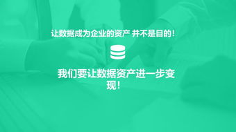 營銷自動化在電子商務(wù)中的應(yīng)用與洞察