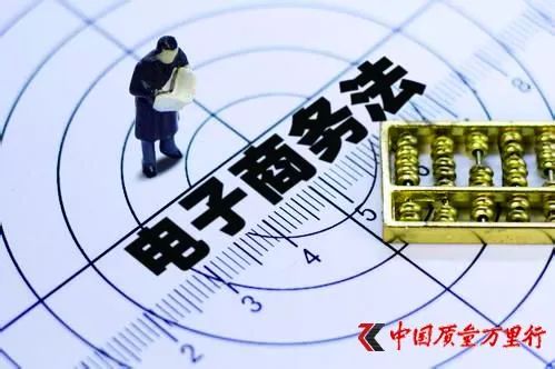 電商法出臺(tái) 網(wǎng)絡(luò)銷售的變革與經(jīng)營(yíng)新模式