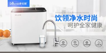 法蘭尼 消費者選購凈水器，十大品牌質(zhì)量有保障