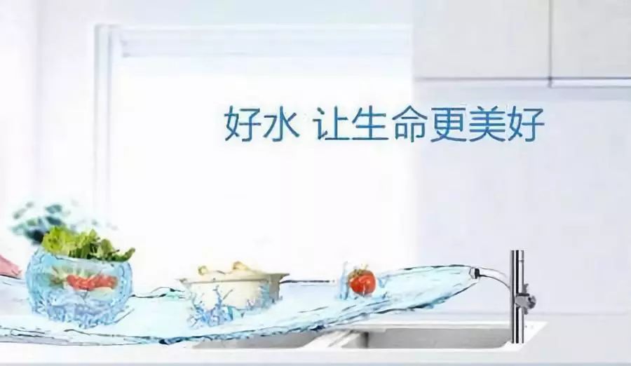沁康泉凈水器 如何充分發揮其最大凈水功效