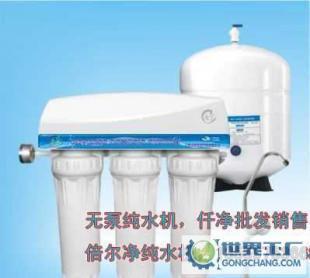 廠價(jià)直銷無電型家用純水機(jī) 節(jié)能環(huán)保，守護(hù)家庭飲水健康