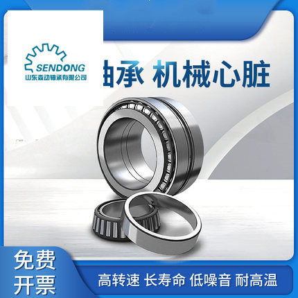 軸承商機洞察 紙制品行業(yè)與汽車軸承的協(xié)作潛力——以24134eak30w33c3為例